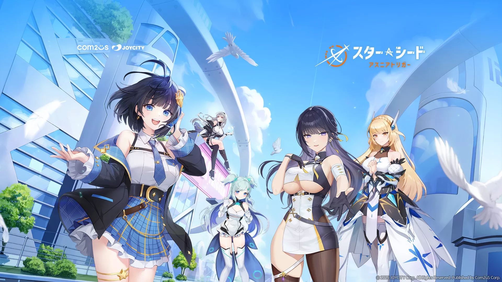 迷ったらこのゲーム】『スターシード：アスニアトリガー』辛口レビュー評価 | インドア派女子♪りんのあぷり日記
