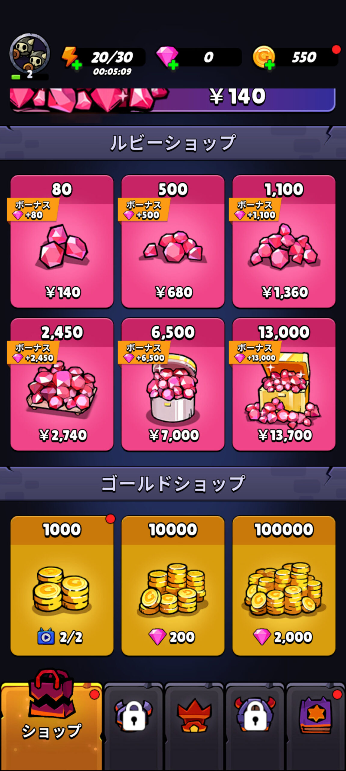 【迷ったらこのゲーム】『突撃!悪魔団』辛口レビュー評価 | インドア派女子♪りんのあぷり日記